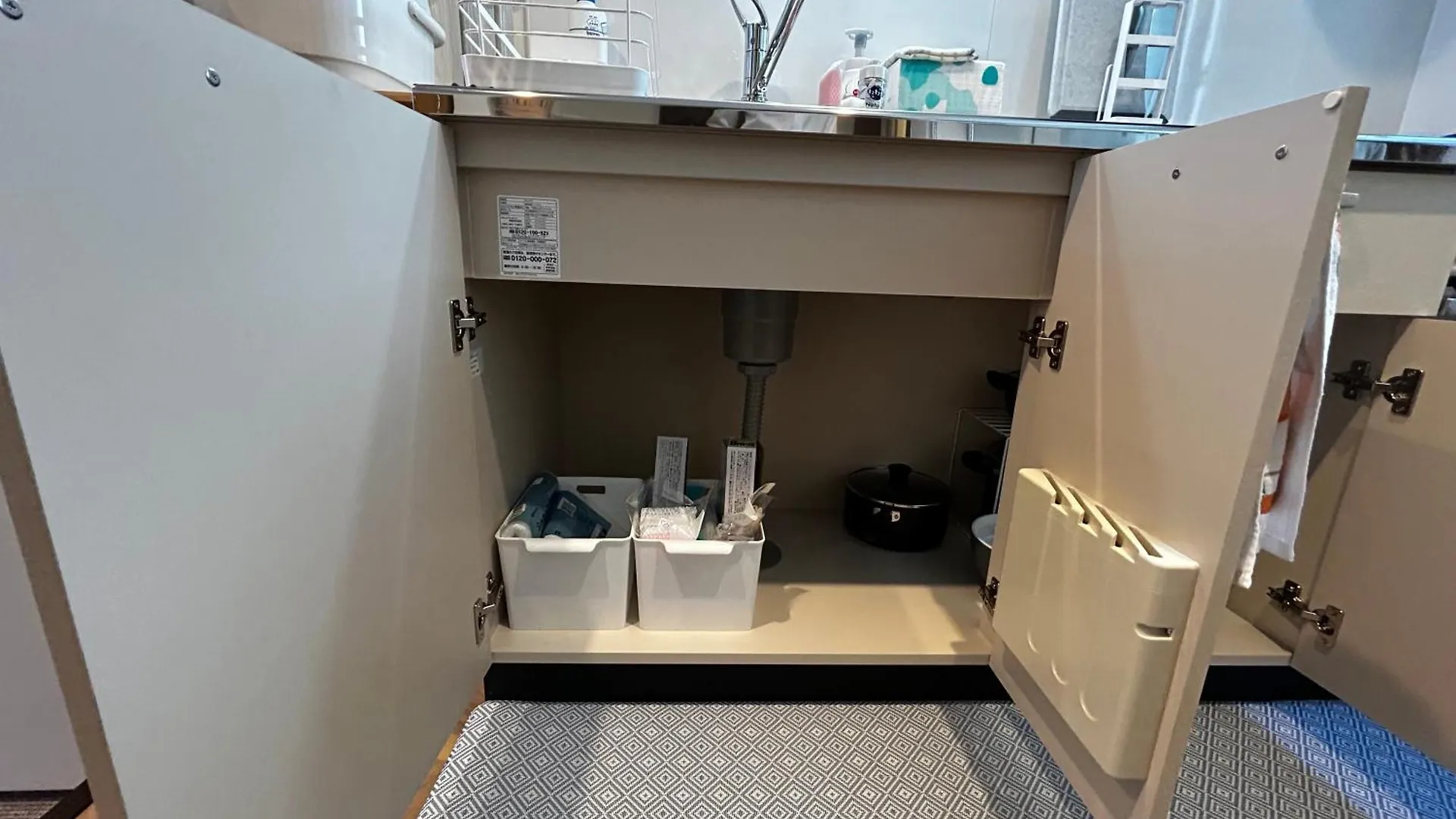 Διαμέρισμα 新三条home 402 Asahikawa Ιαπωνία